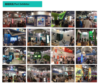 第十九屆上海國際殘疾人、老年人康復(fù)護理展覽會---觀眾邀請函