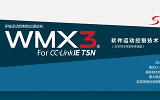 5月工控自動(dòng)化大事速覽