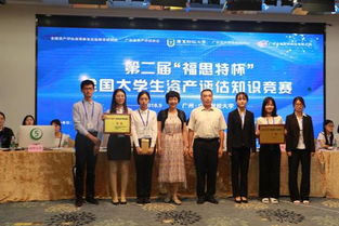 我院學(xué)子榮獲全國(guó)大學(xué)生資產(chǎn)評(píng)估知識(shí)競(jìng)賽二等獎(jiǎng)