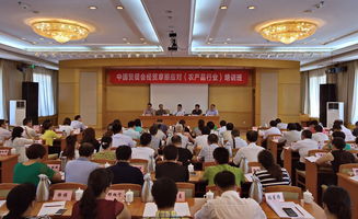 中國貿促會在京成功舉辦經貿摩擦應對（農產品行業）培訓班，助力行業穩健發展