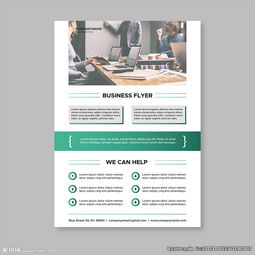 融通全球，智領未來 國際商務咨詢貿(mào)易金融公司