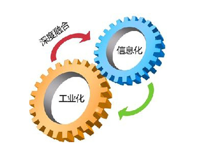 深圳市兩化融合貫標企業(yè)最高可獲70萬元補貼，助力產(chǎn)業(yè)升級